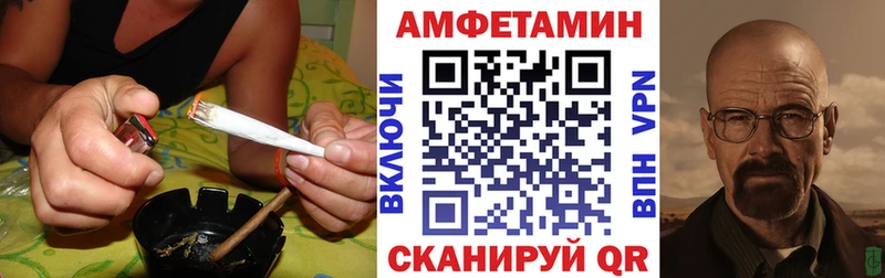 Амфетамин 98% Аткарск