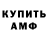 МЕТАДОН мёд Luntik Marvin