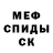 Кетамин ketamine Evgenij Shanin