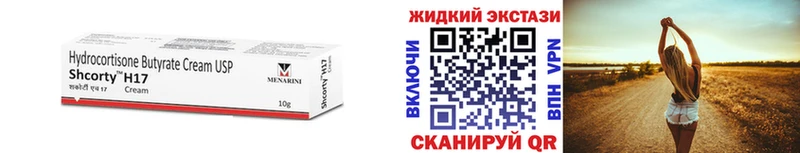 БУТИРАТ BDO  Аткарск 