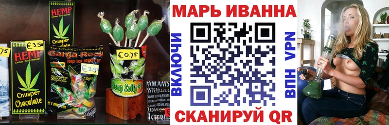 ОМГ ОМГ ONION  Аткарск  Печенье с ТГК конопля 