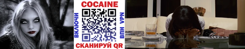 Cocaine VHQ  Аткарск 