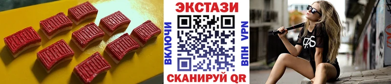 цена   Аткарск  Экстази XTC 