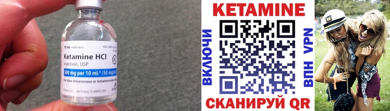 купить наркотик  Аткарск  Кетамин ketamine 