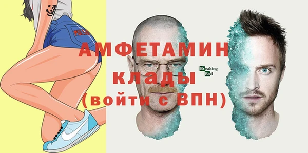 мяу мяу кристалл Алексин