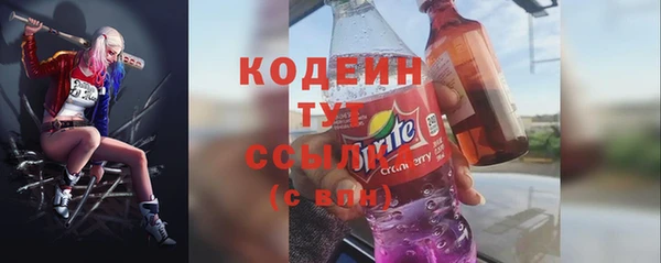 мяу мяу кристалл Алексин