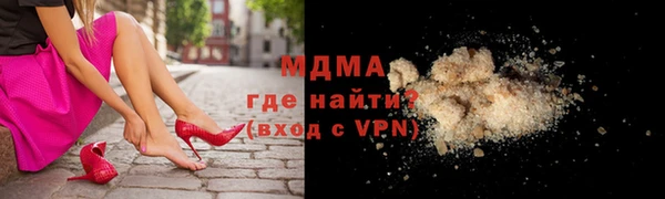 мяу мяу кристалл Алексин