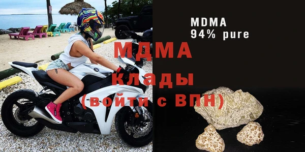 мяу мяу кристалл Алексин