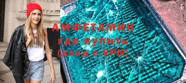 мяу мяу кристалл Алексин