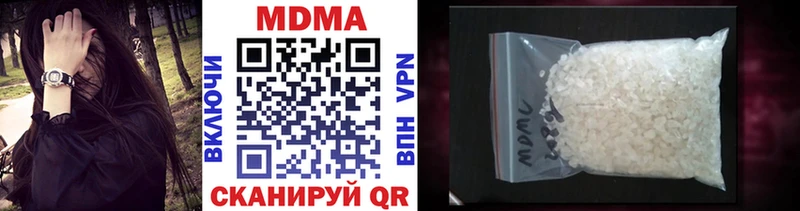 MDMA Molly  mega ТОР  маркетплейс какой сайт  Аткарск 