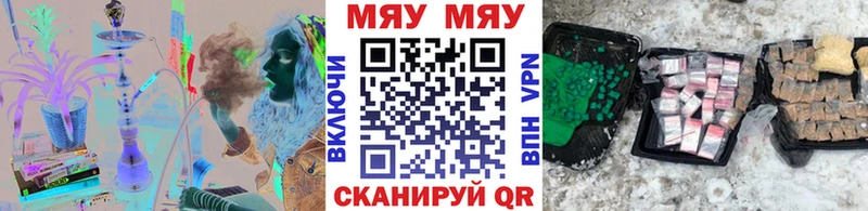 Меф VHQ  Аткарск 