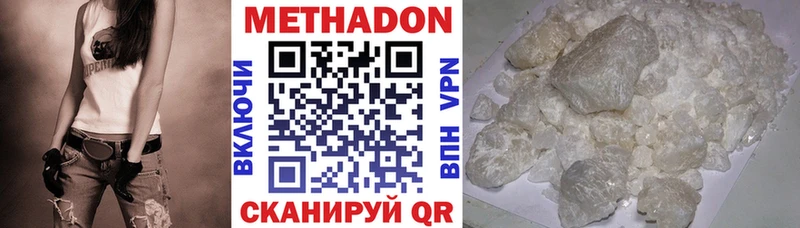 KRAKEN сайт  Аткарск  МЕТАДОН VHQ 