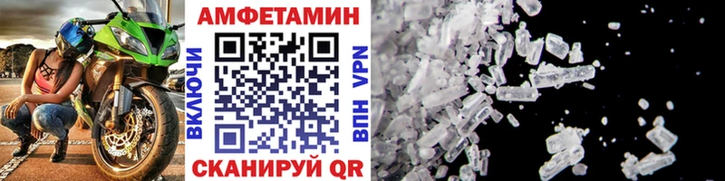 Метамфетамин винт кракен ССЫЛКА Аткарск