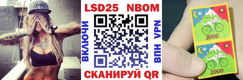 хочу наркоту  darknet наркотические препараты  Наркотические марки 1,8мг  Аткарск 