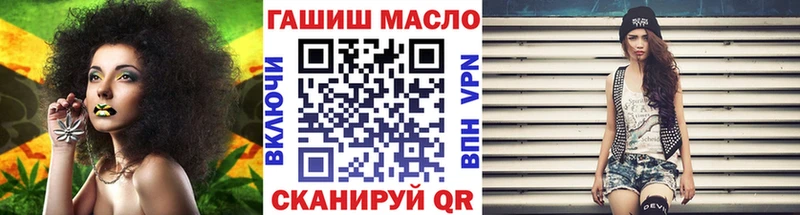 ОМГ ОМГ ТОР  наркота  Аткарск  ТГК вейп с тгк 